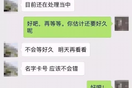 漯河讨债公司如何把握上门催款的时机